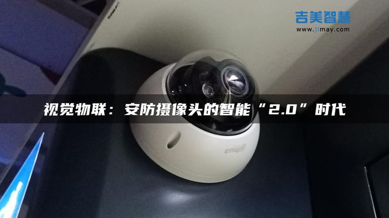 办公楼人脸门禁：如何选择合适的解决方案？**