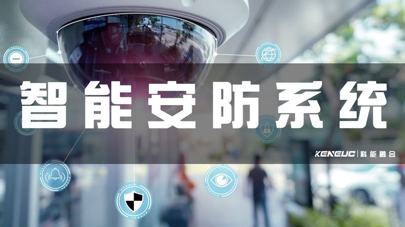 学校监控安装哪个牌子好