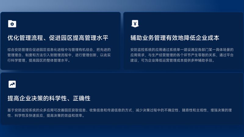 小区物业巡更系统：守护家园的“隐形卫士”**
