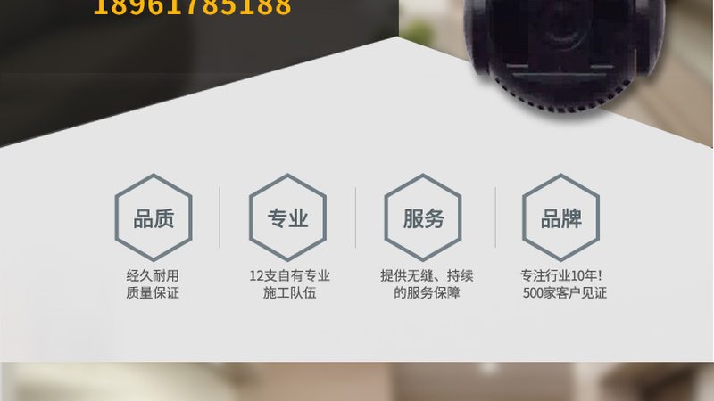 工程项目防盗报警系统定制：关键要素与合规部署**