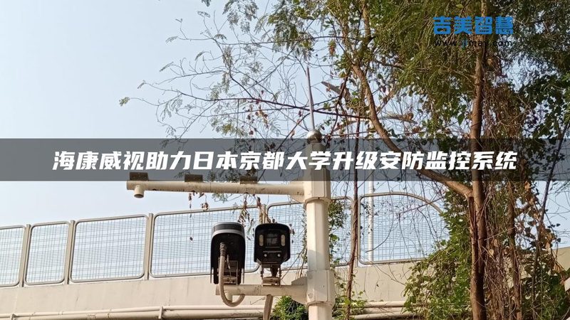 家用网络摄像机手机远程查看设置流程
