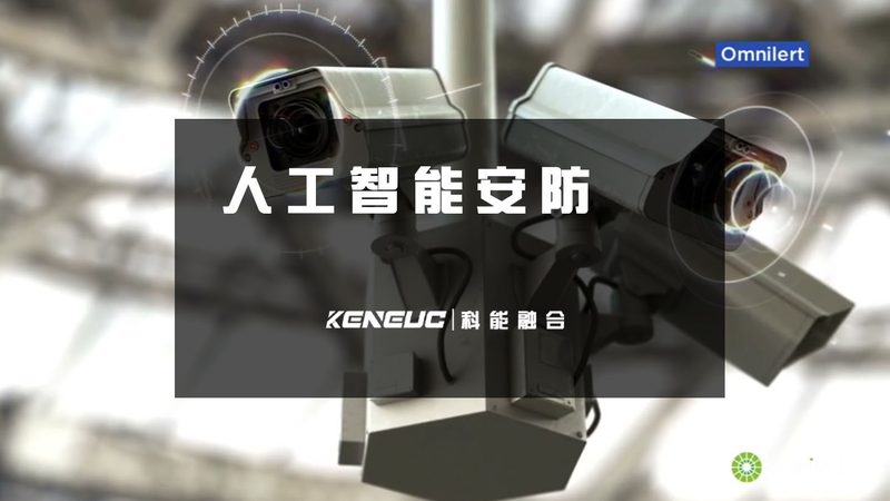 监控摄像头隐私保护：标准与实施要点**