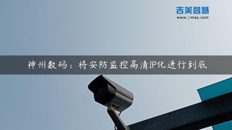 小区停车场收费系统：如何选择合适品牌**